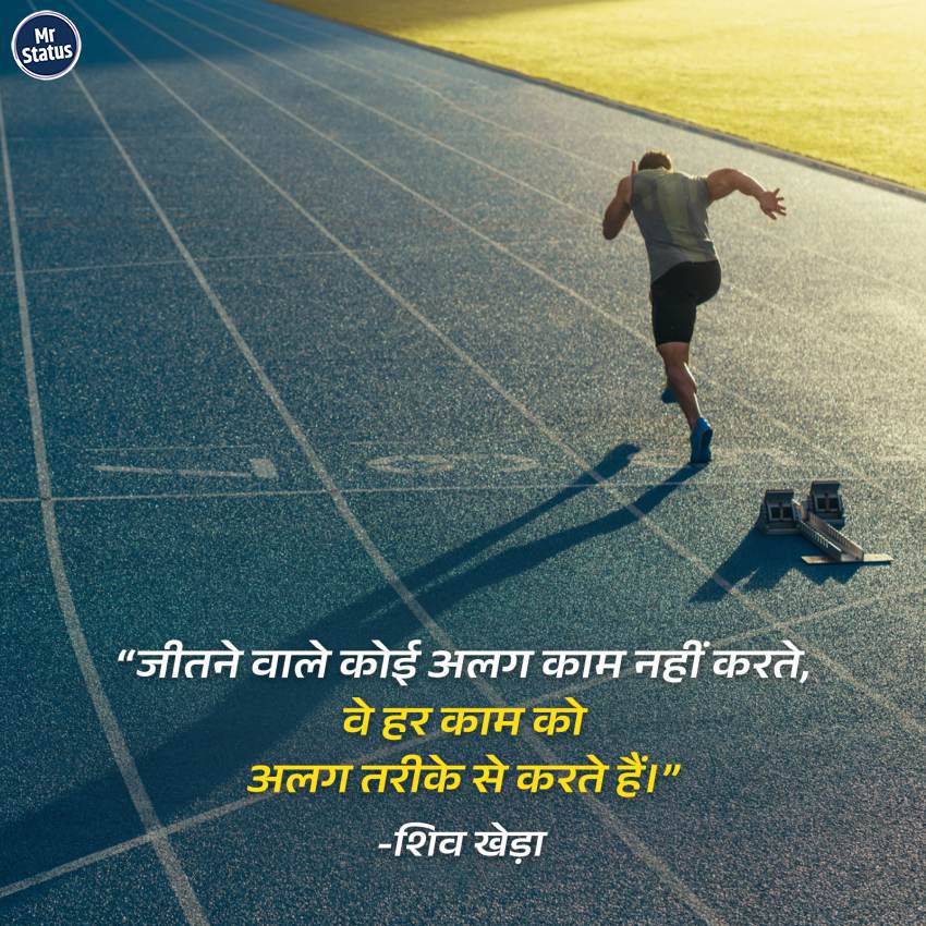 Download free status image